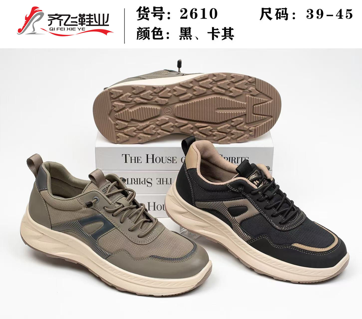 26年春季新款聚氨酯男休闲布鞋