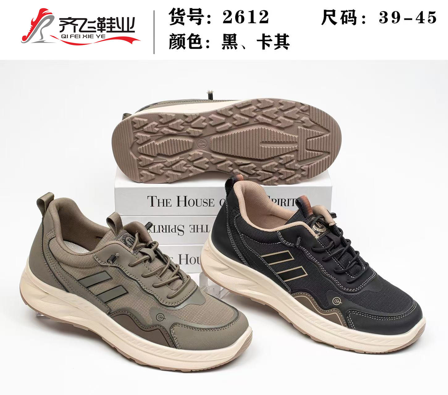 26年春季新款聚氨酯男休闲布鞋