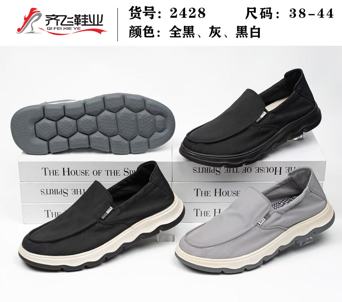 26年春季新款聚氨酯男休闲布鞋