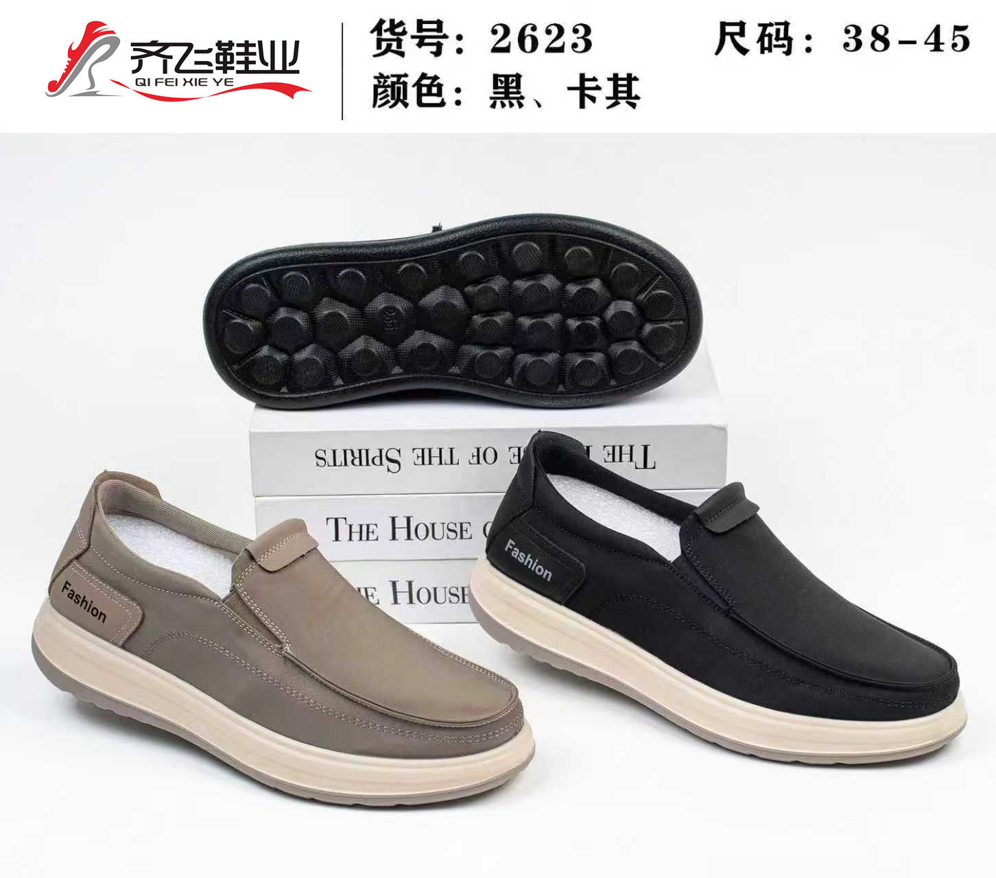 26年春季新款聚氨酯男休闲布鞋