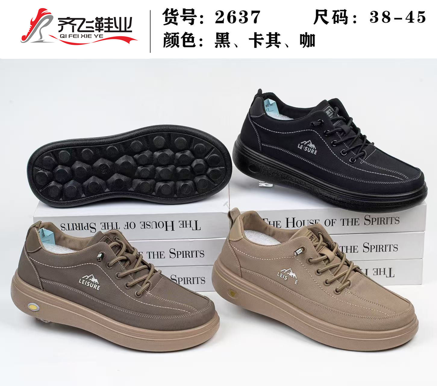 26年春季聚氨酯系带男帆布休闲鞋