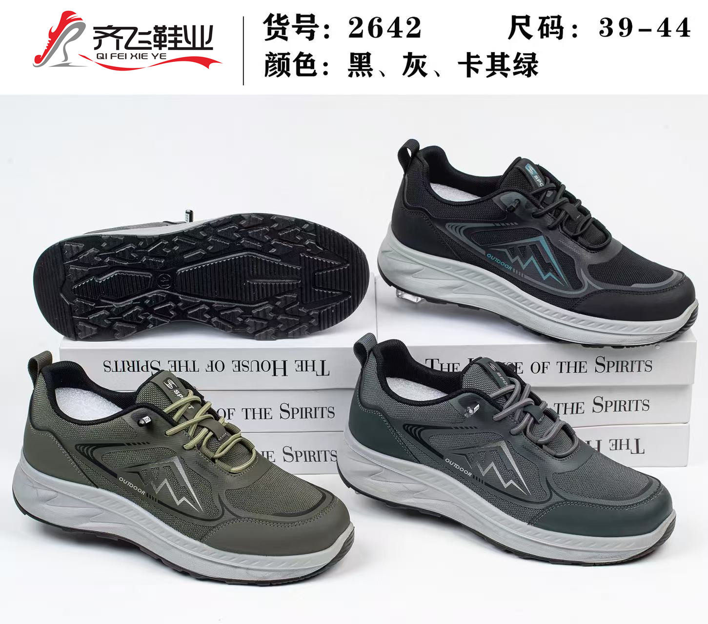 26年春季新款聚氨酯时尚男运动休闲鞋