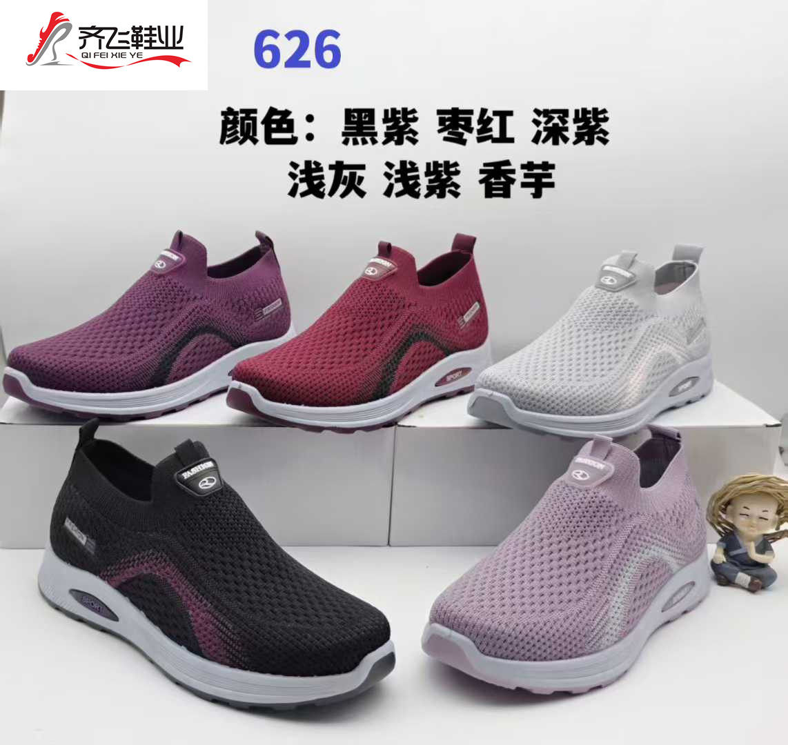 26年春季新款飞织男女袜子鞋