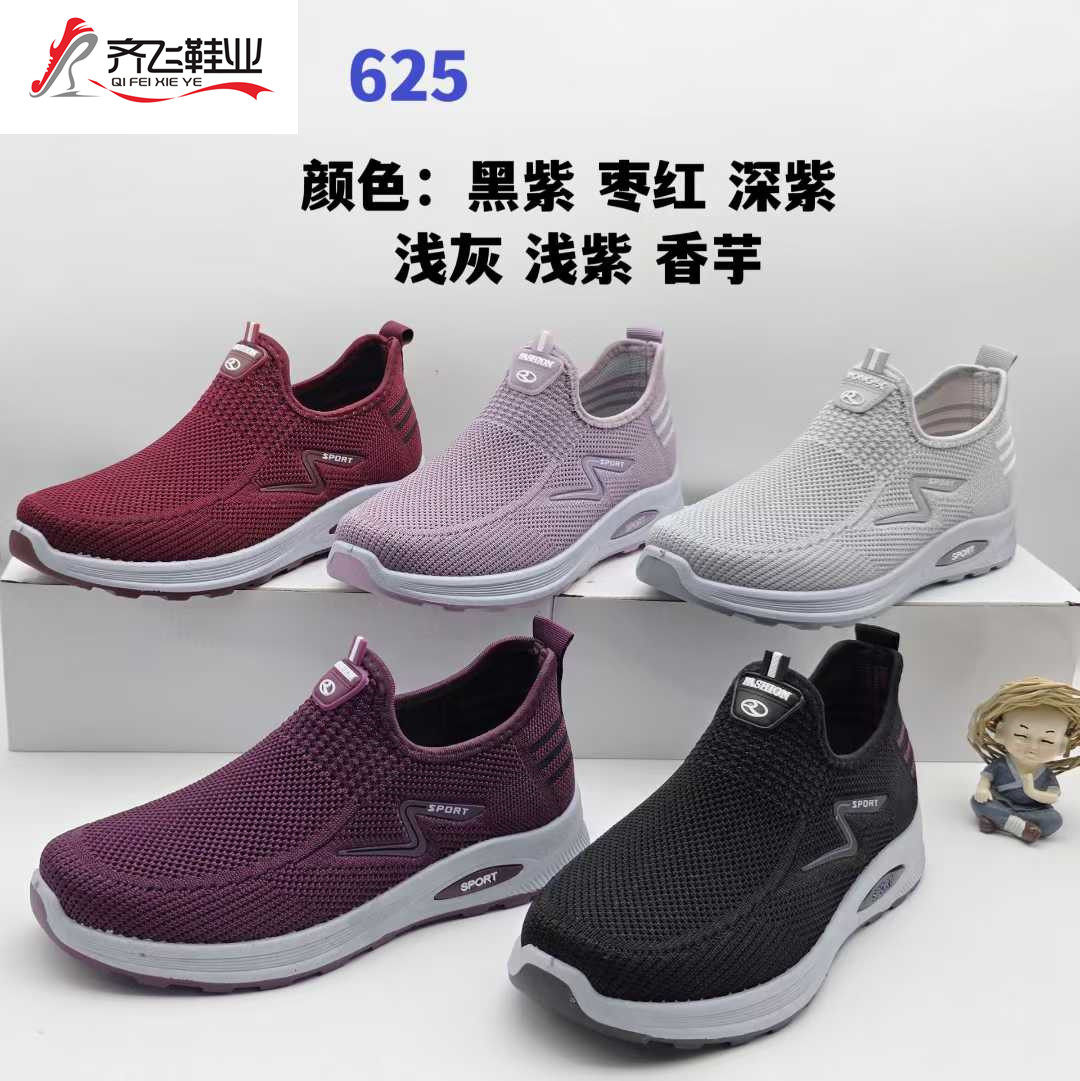 26年春季新款飞织男女袜子鞋