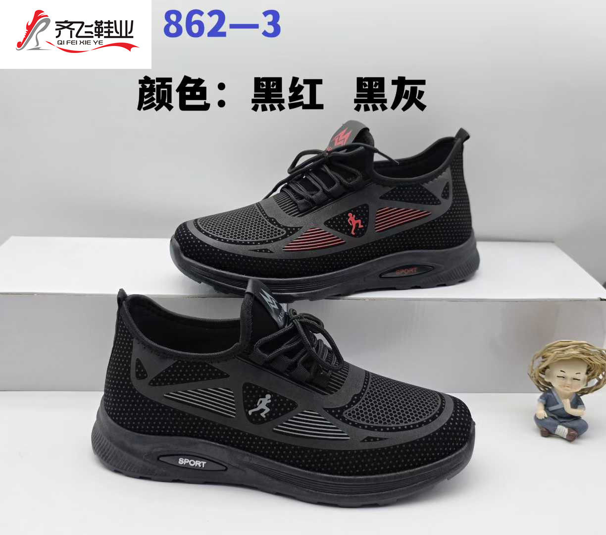 26年春季男女同款牛巴运动鞋