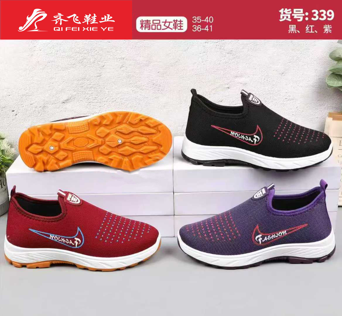 26年春季新款男女休闲运动鞋