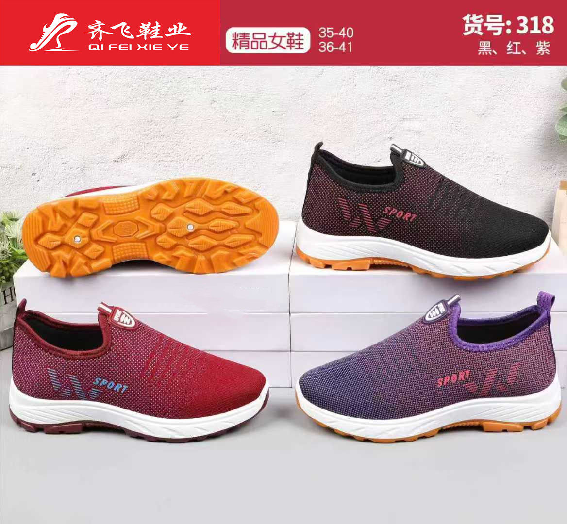 26年春季新款男女休闲运动鞋