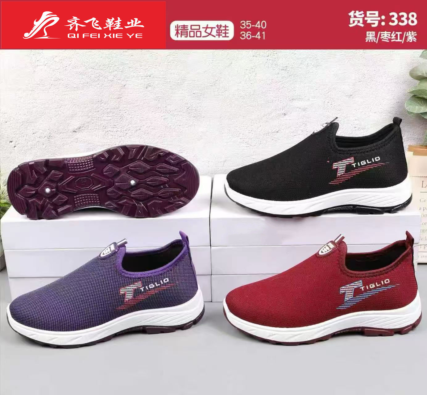 26年春季新款男女休闲运动鞋