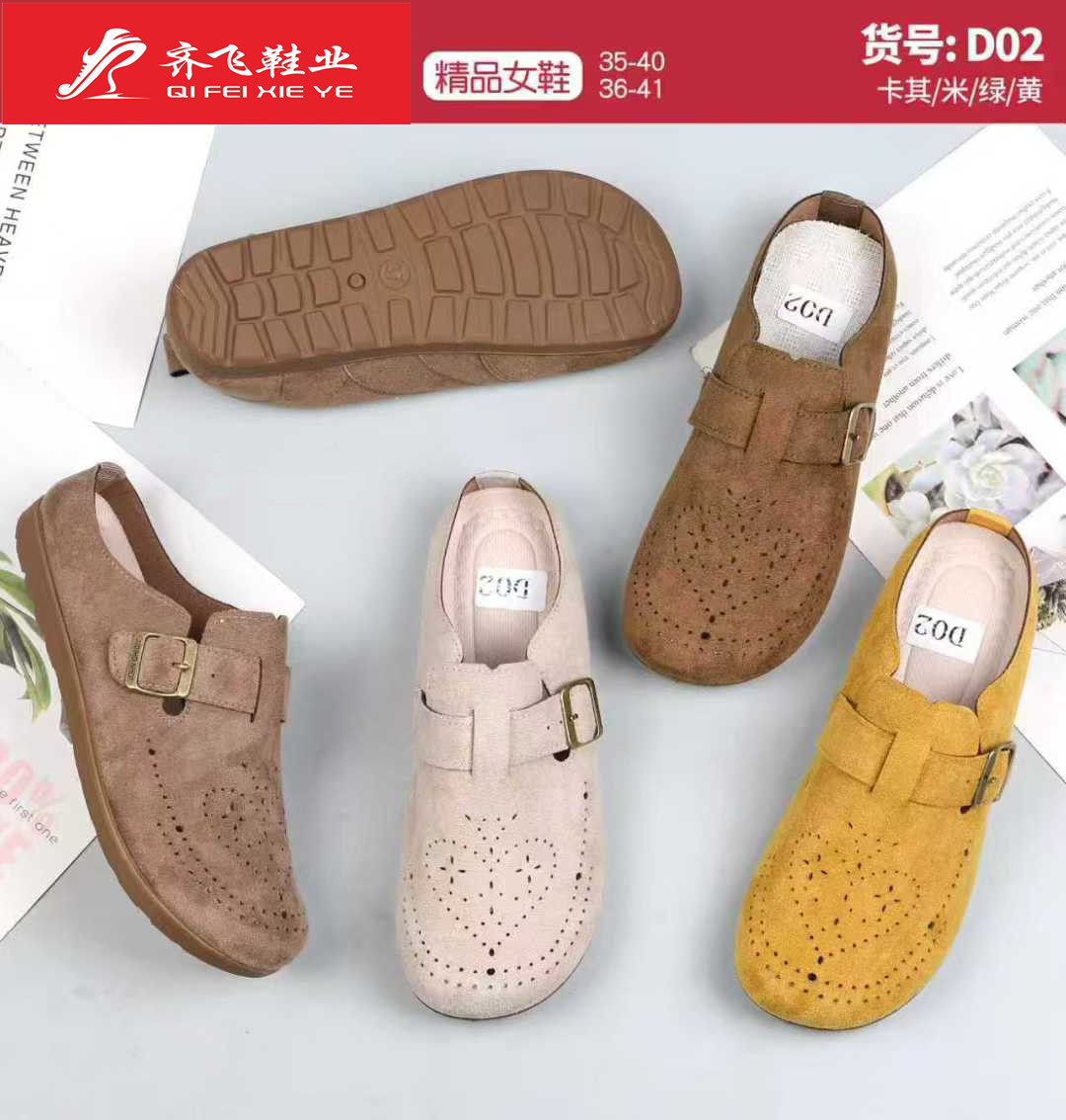 26年春季时尚博肯女拖鞋