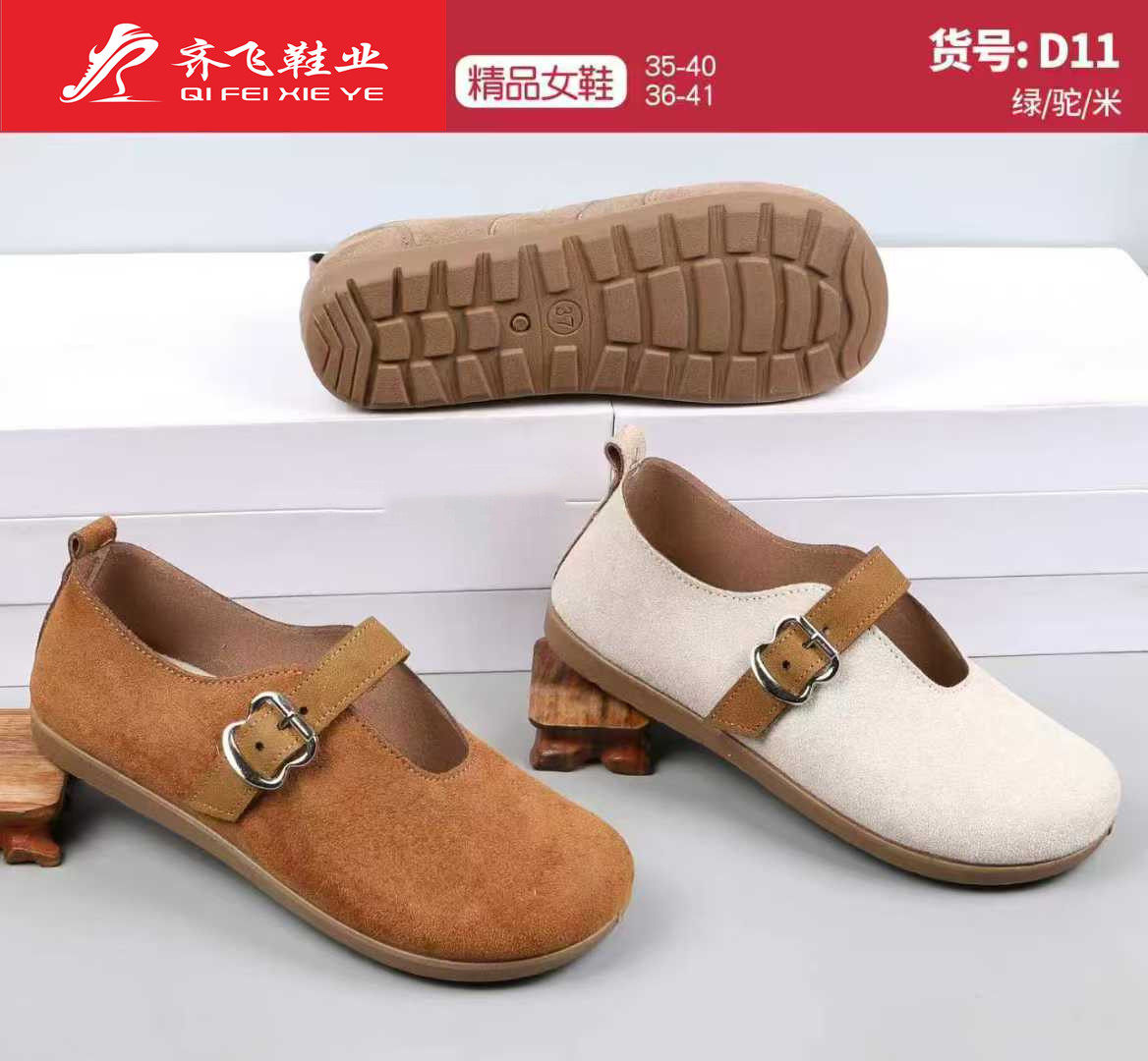 26年春季新款注塑时尚女勃肯鞋