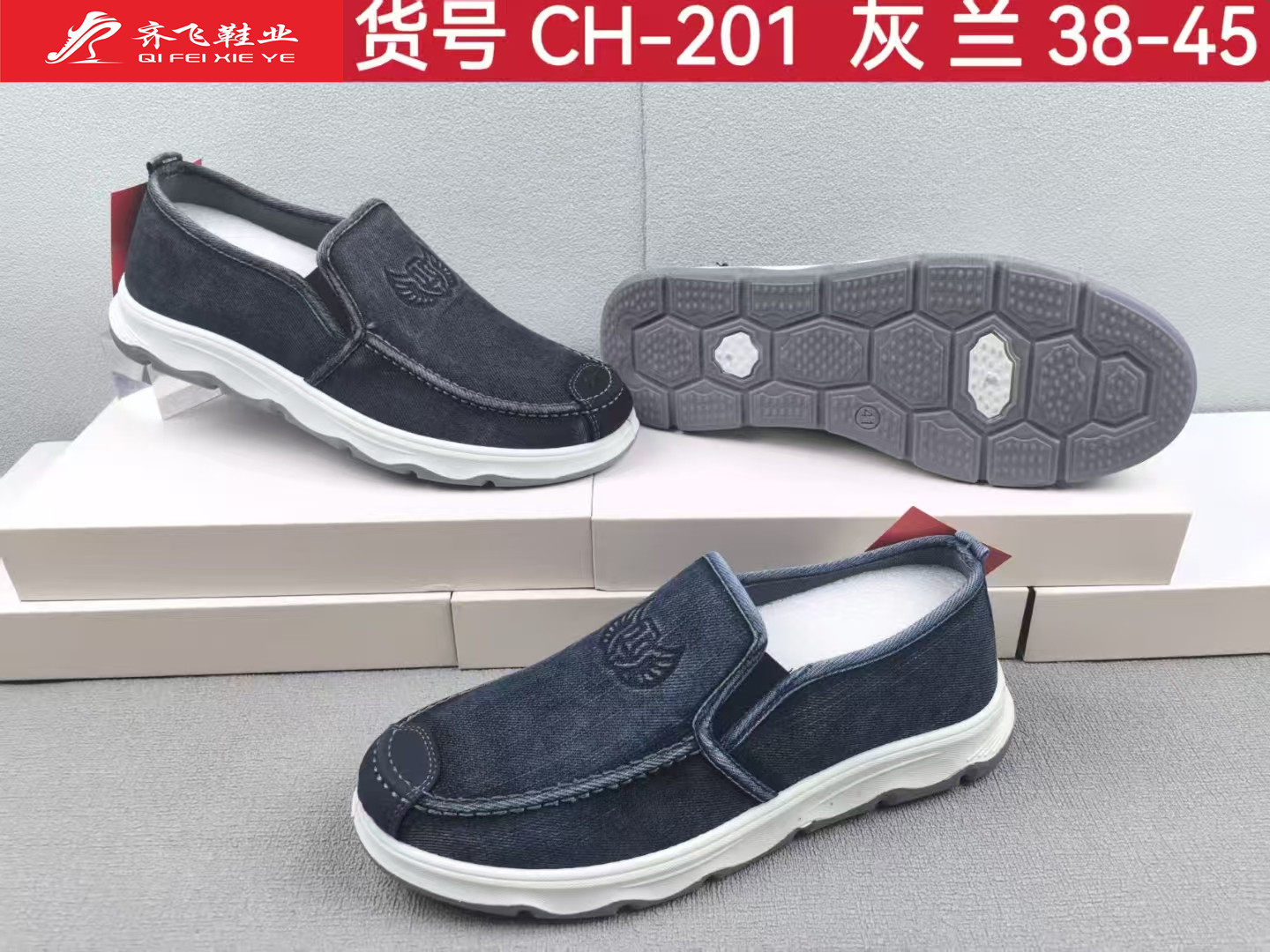 26年春季新款注塑男水洗鞋