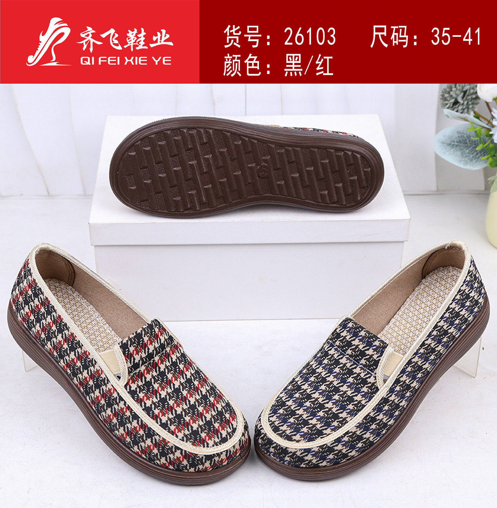 26年春季新款休闲女鞋