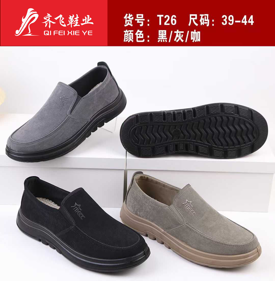 26年春季聚氨酯休闲男鞋