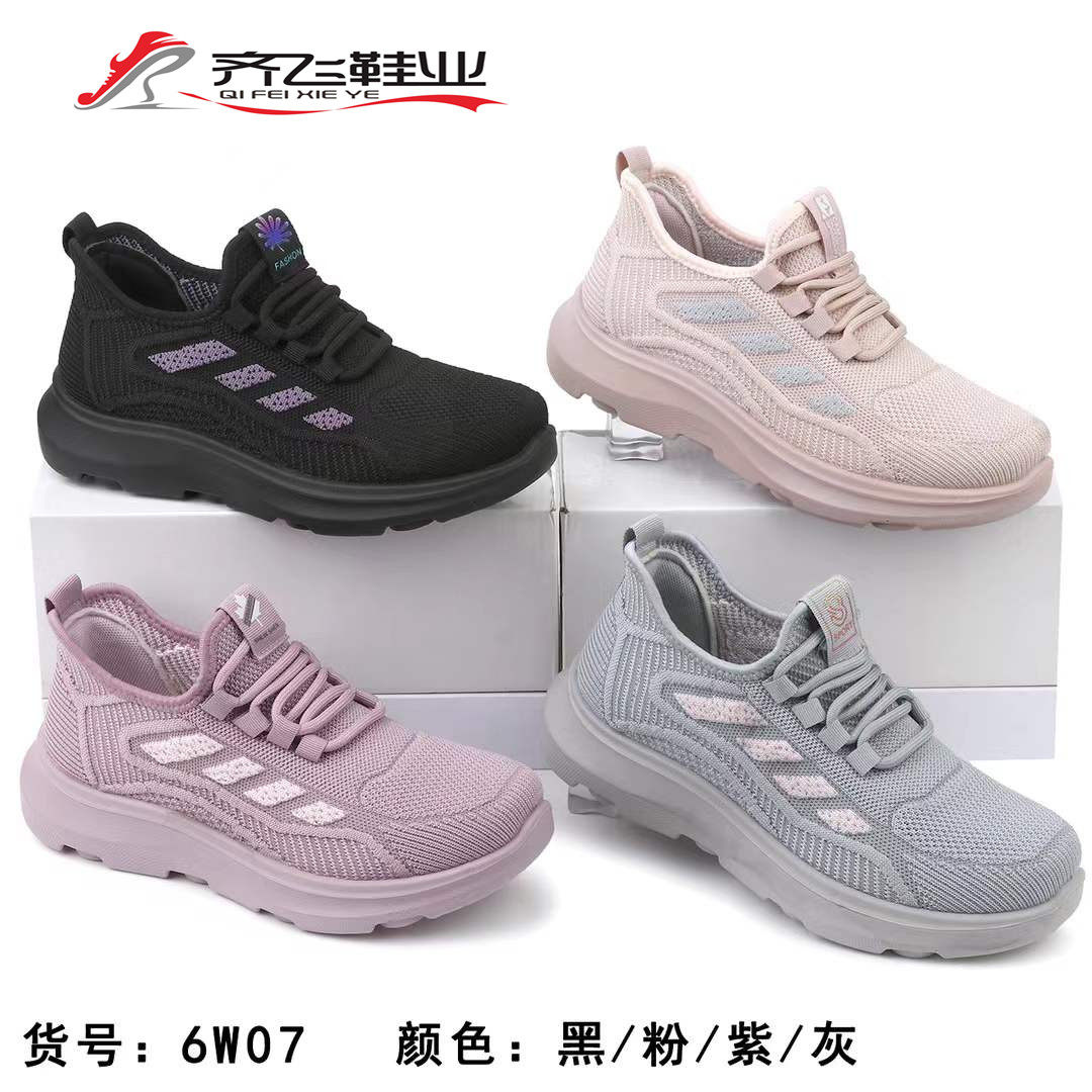 26年春季高弹飞织男女运动鞋