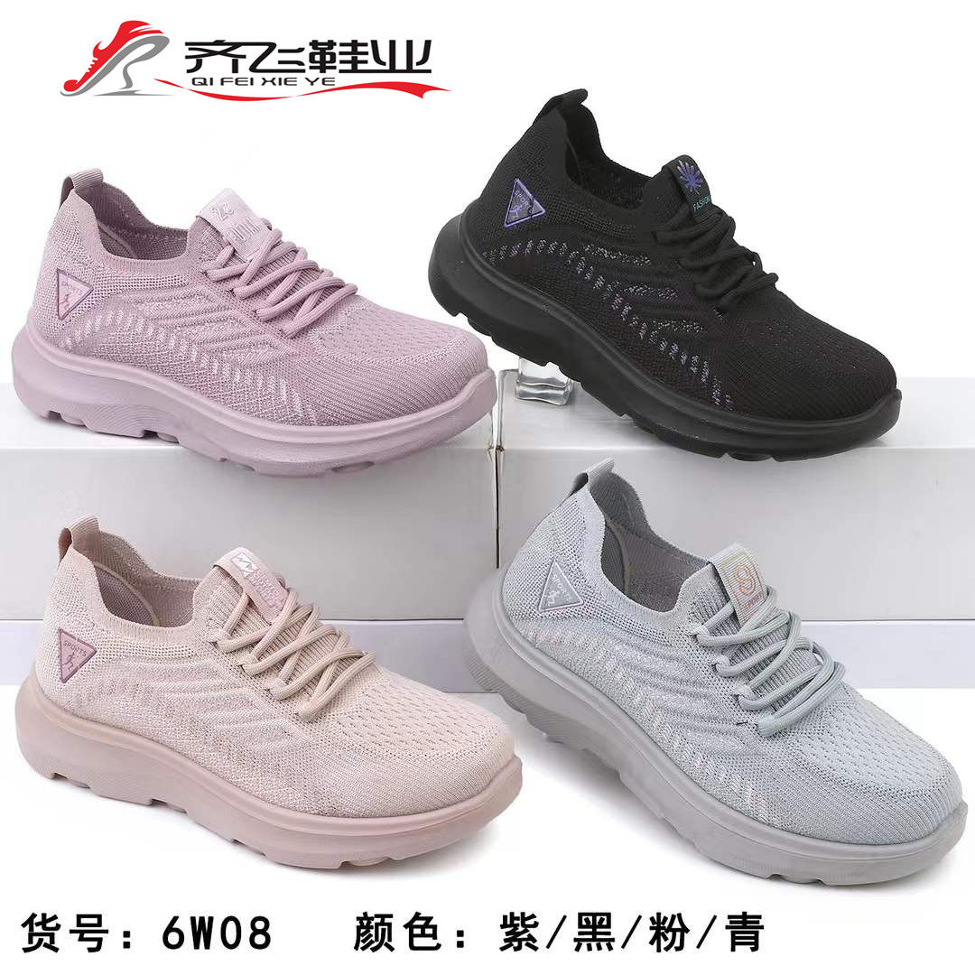 26年春季高弹飞织男女运动鞋
