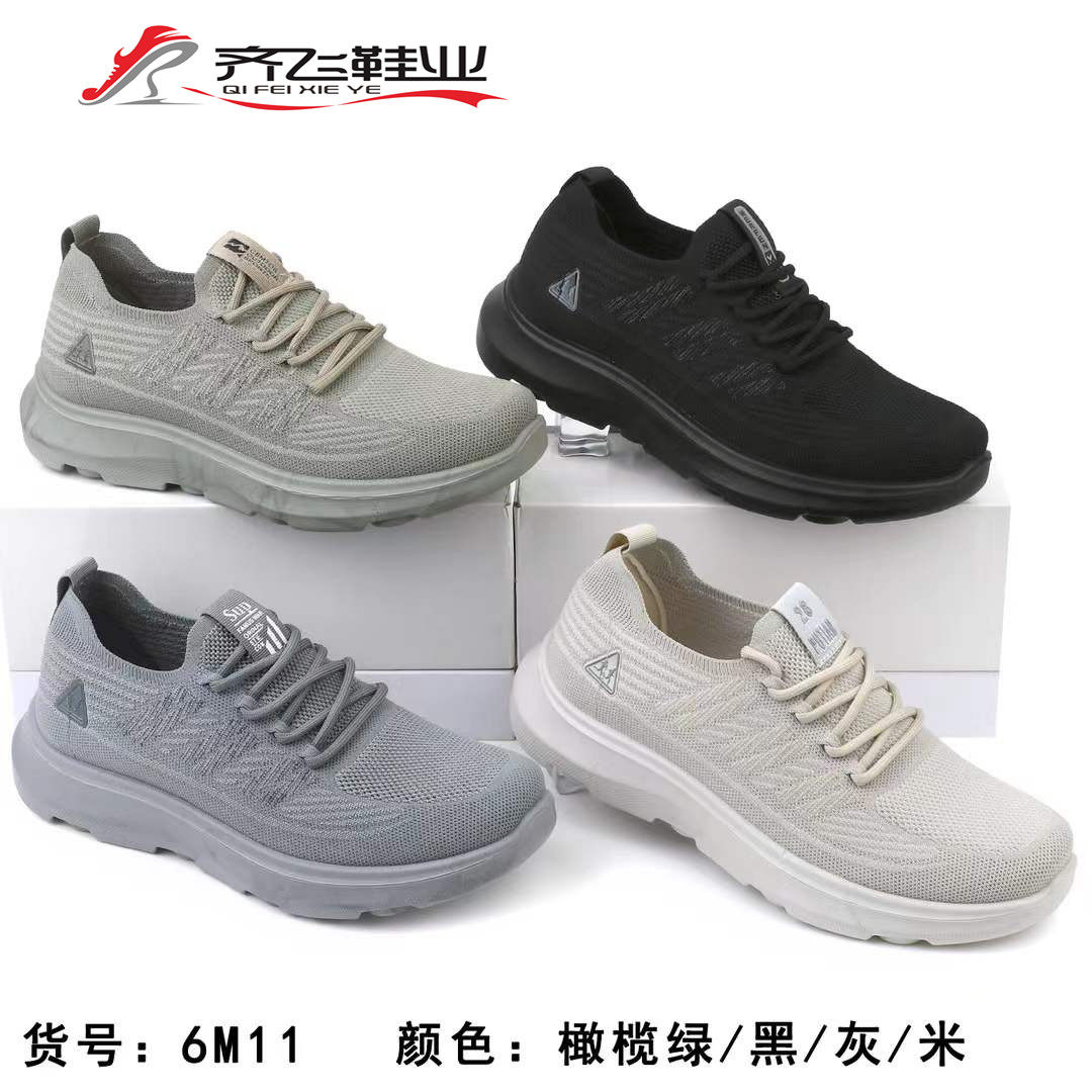 26年春季高弹飞织男女运动鞋