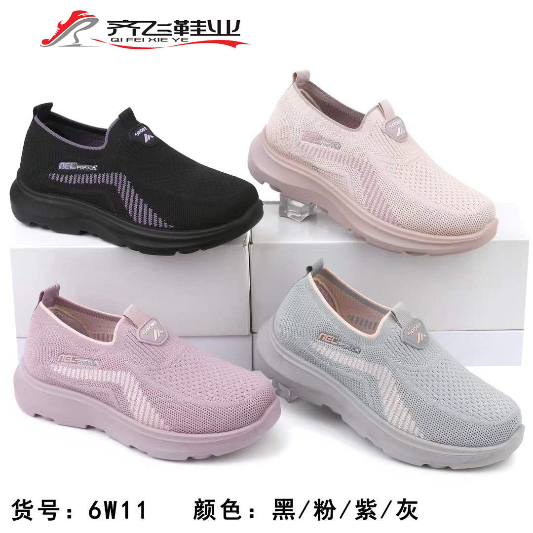 2026年春季新款聚氨酯男女飞织运动鞋