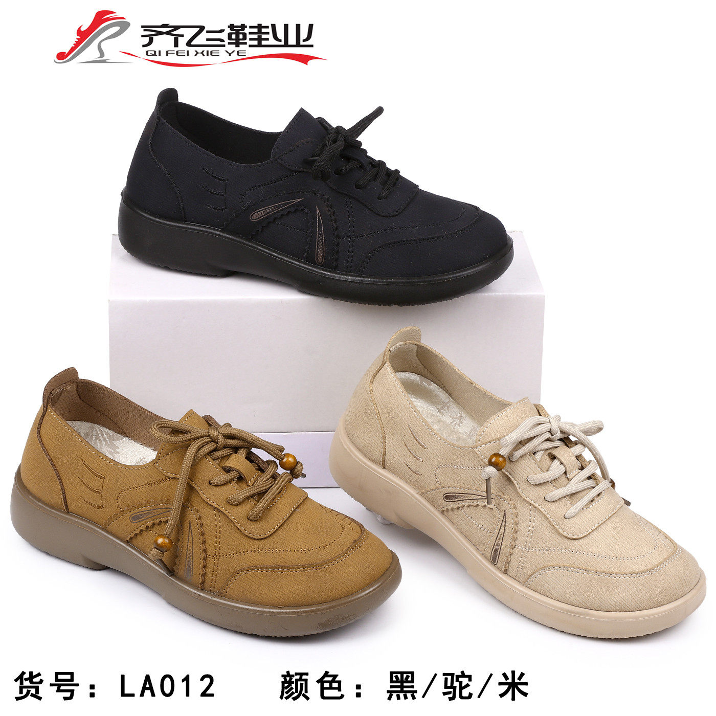 26年春季新款时尚女鞋