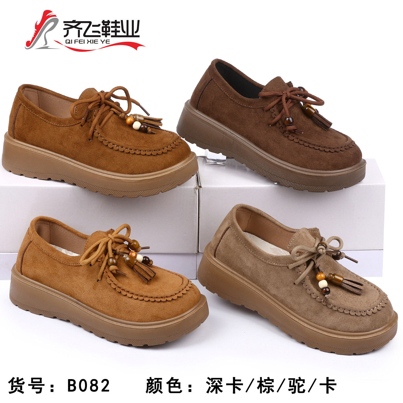 26年春季新款时尚女鞋