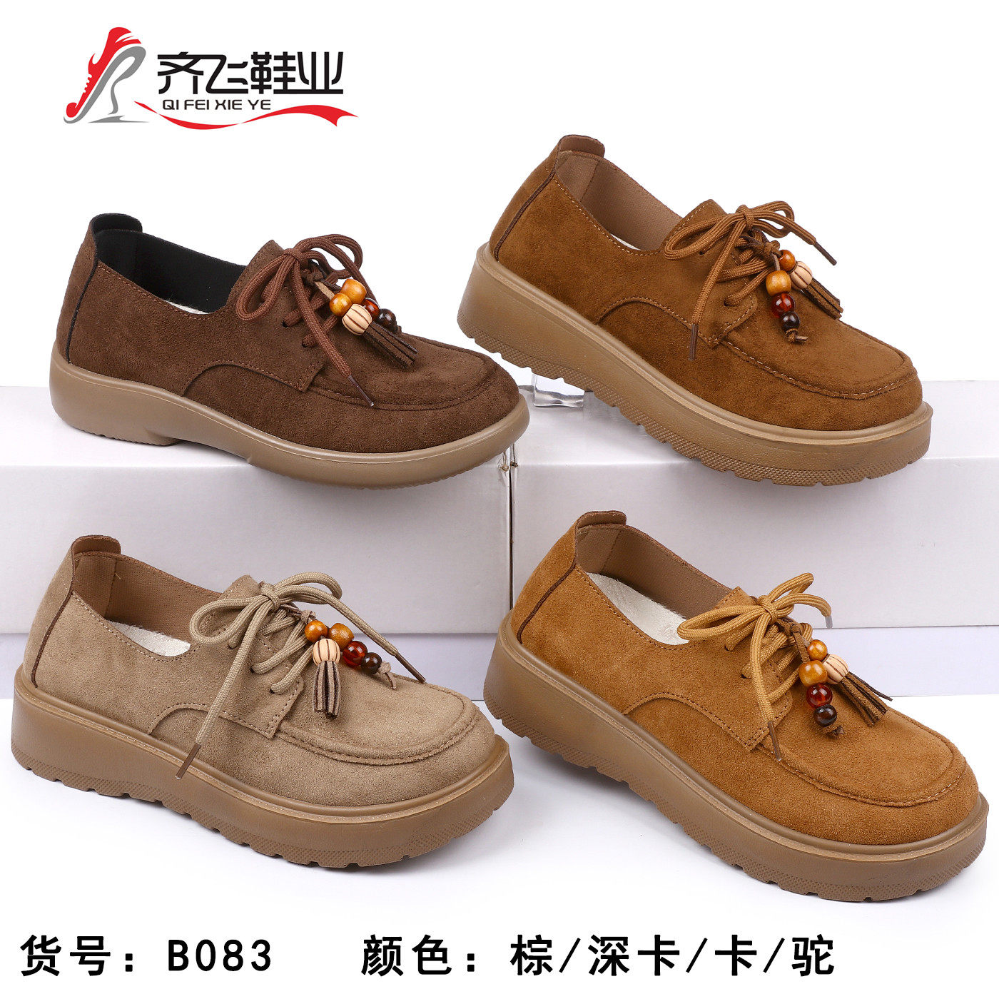 26年春季新款时尚女鞋