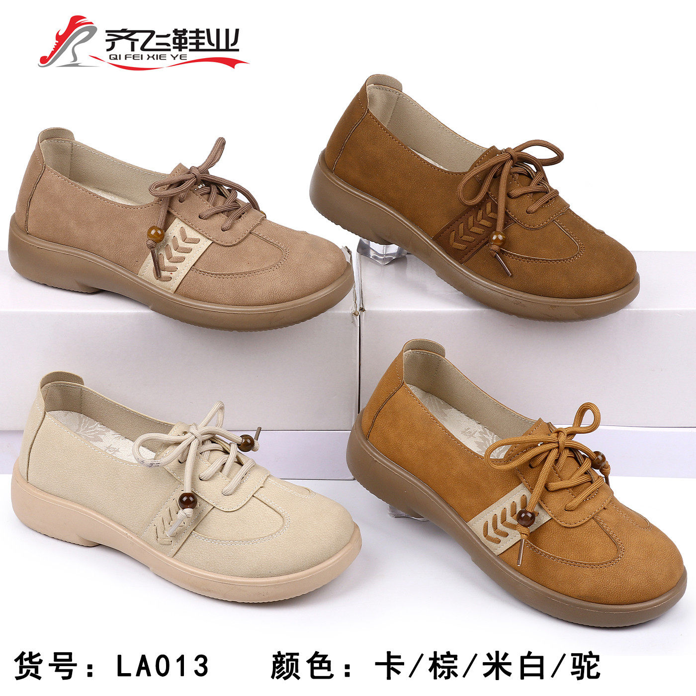 26年春季新款时尚女鞋