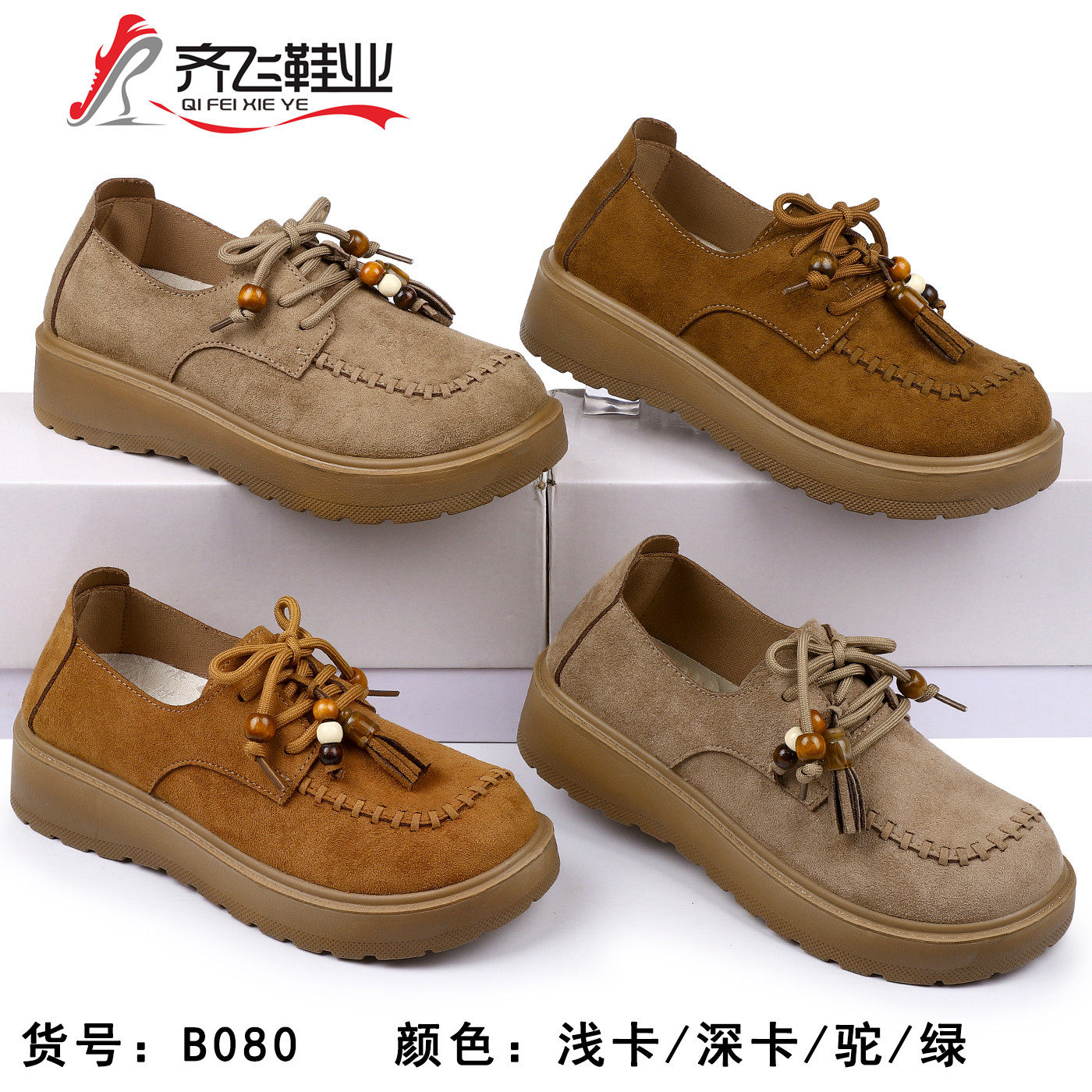 26年春季新款时尚女鞋