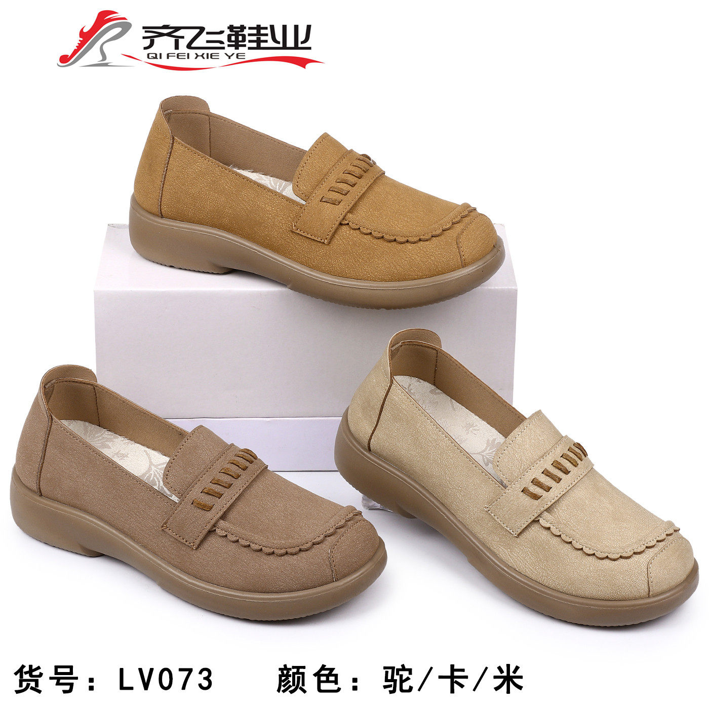 26年春季聚氨酯时尚浅口女鞋