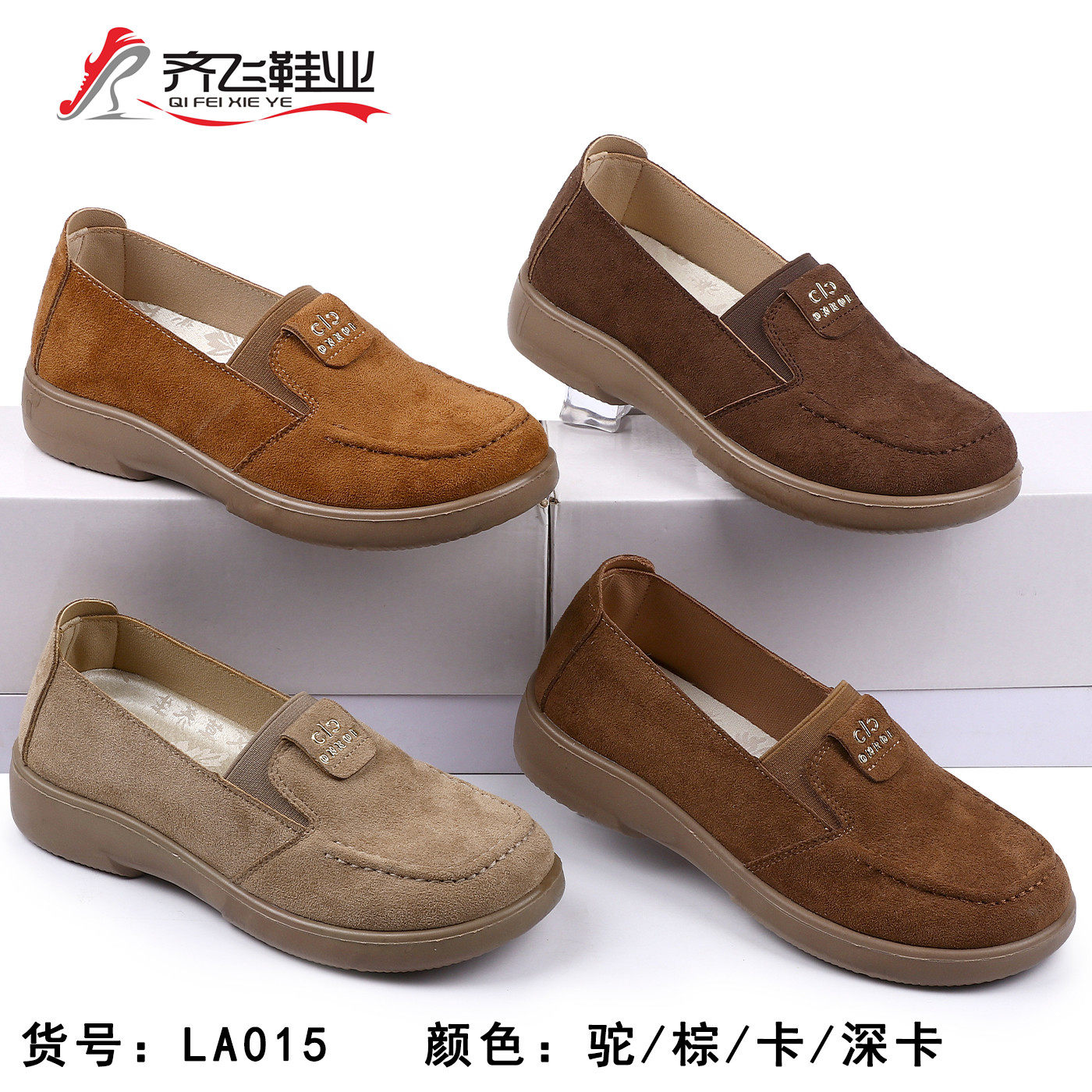 26年春季聚氨酯时尚浅口女鞋