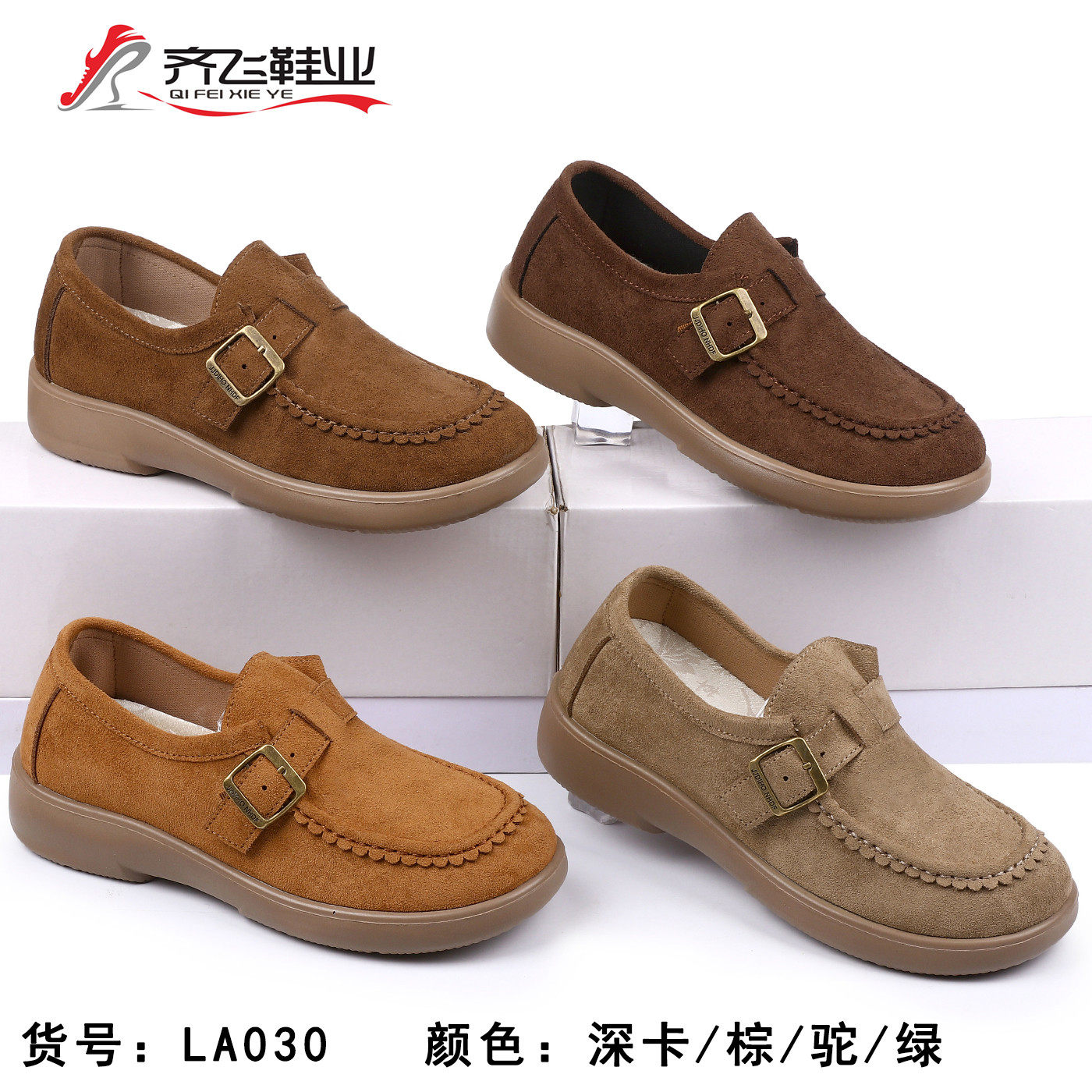 26年春季聚氨酯时尚浅口女鞋