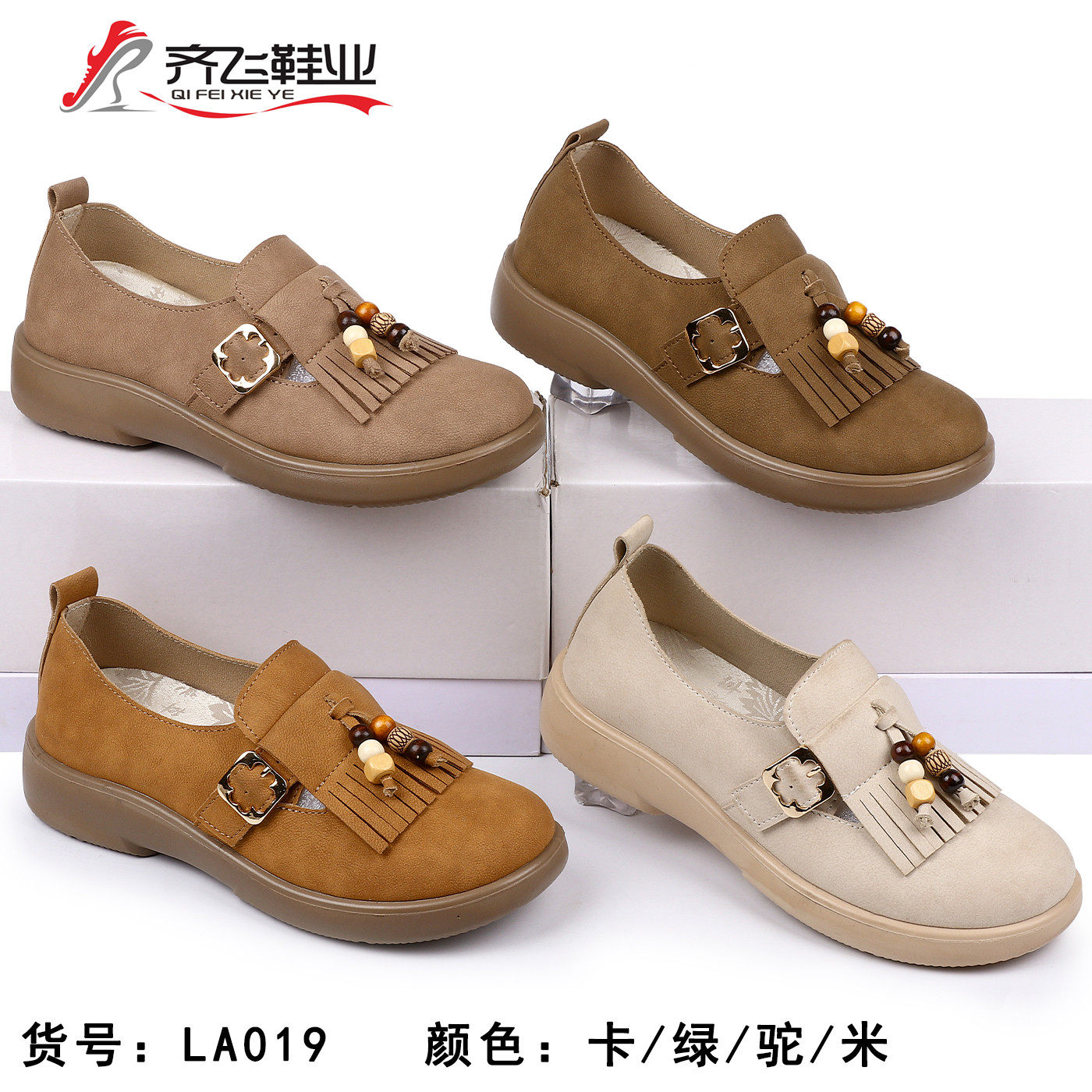 26年春季聚氨酯时尚浅口女鞋