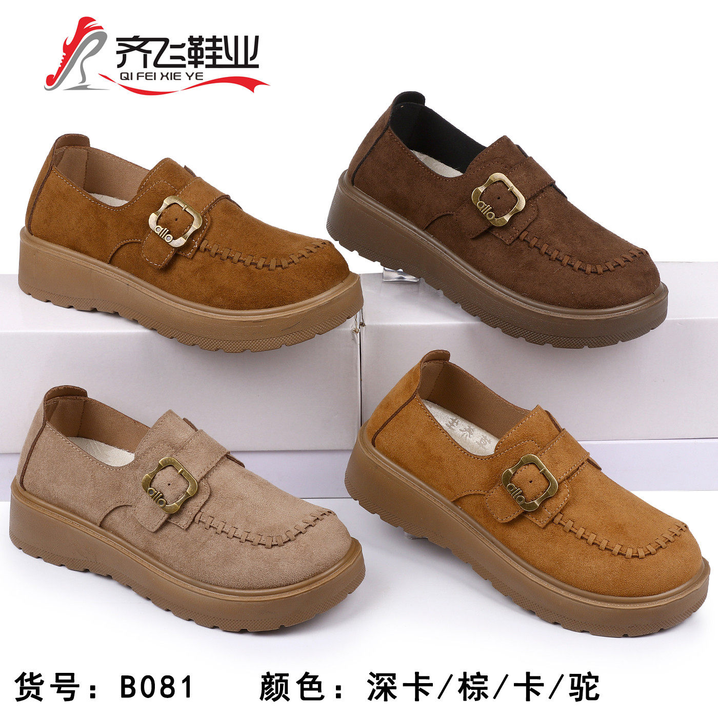 26年春季聚氨酯时尚浅口女鞋