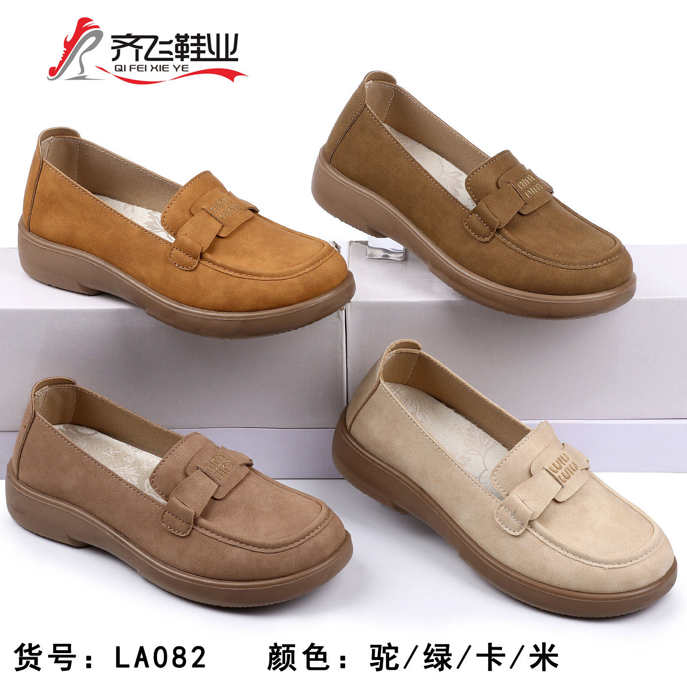 26年春季聚氨酯时尚浅口女鞋