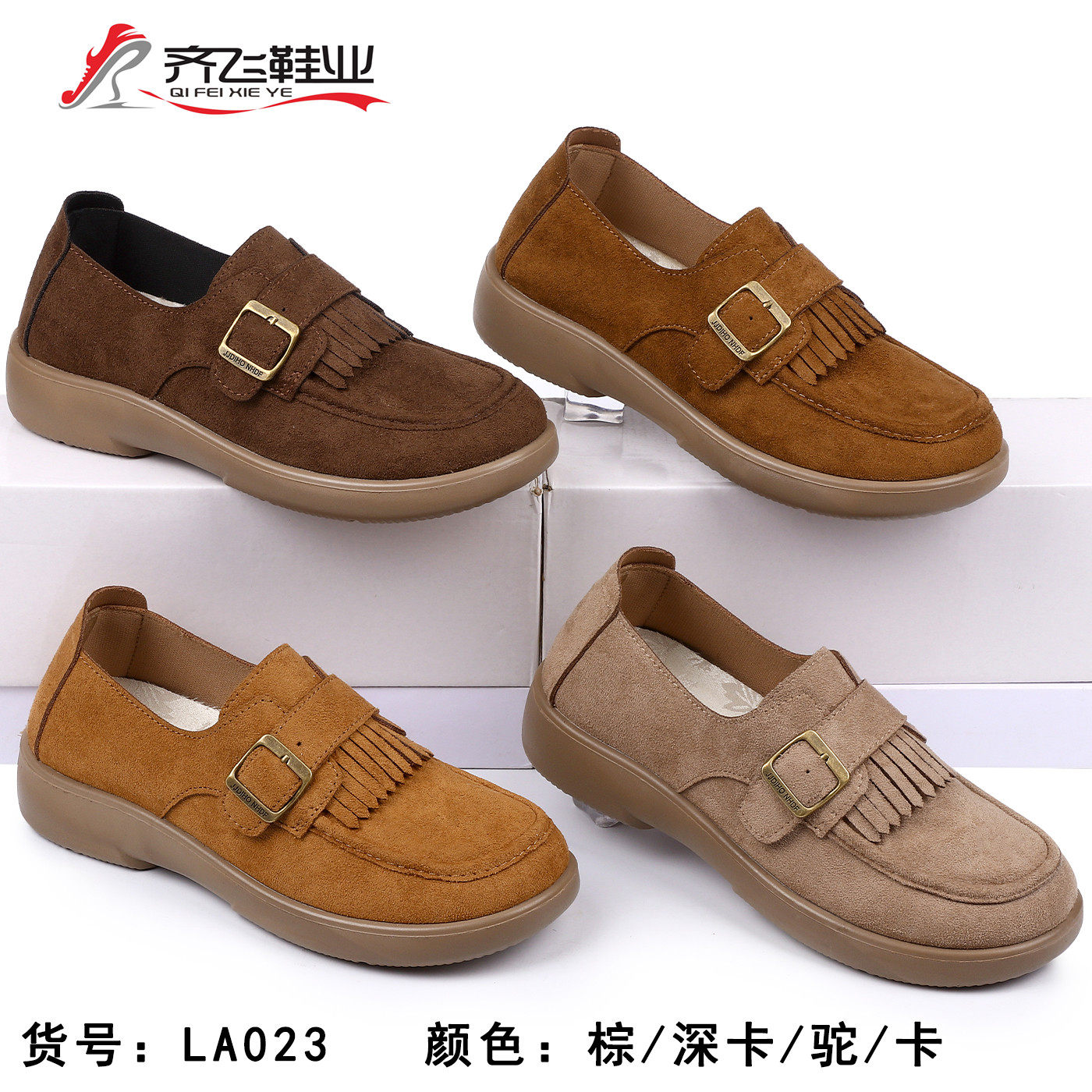 26年春季聚氨酯时尚浅口女鞋