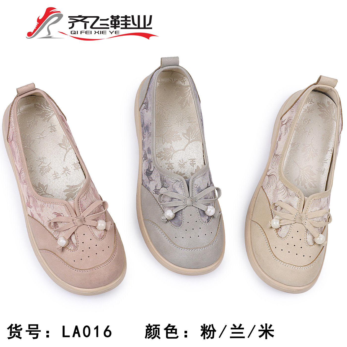 26年春季聚氨酯小薄底女鞋