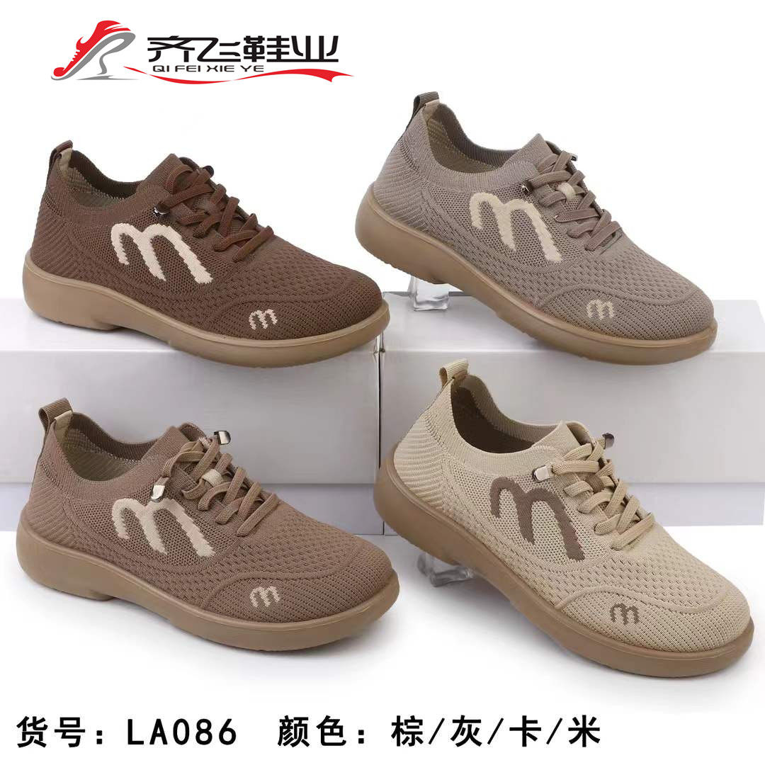 26年春季飞织休闲女鞋