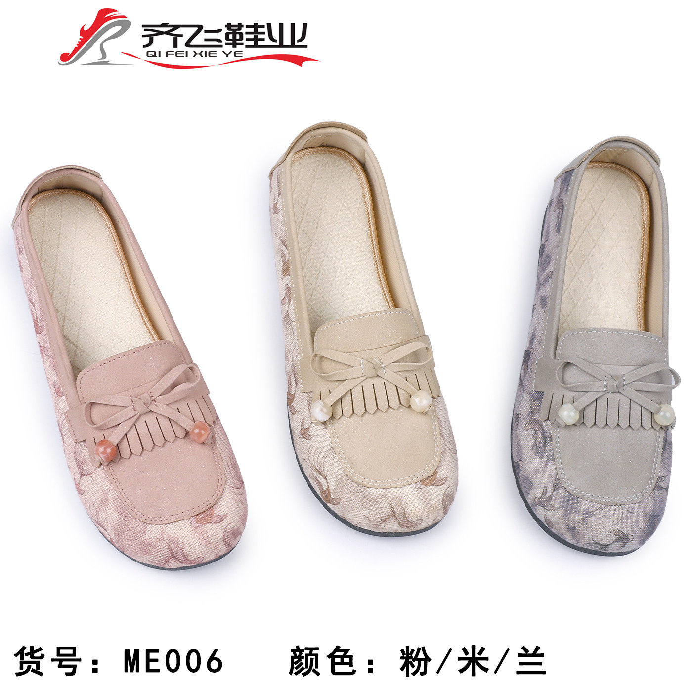 26年春季聚氨酯小薄底女鞋