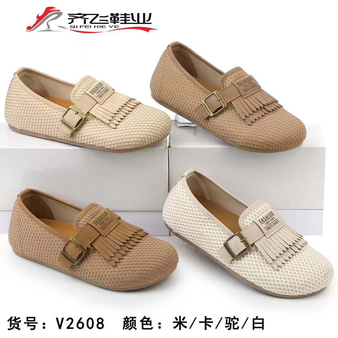 26年春季聚氨酯时尚豆豆鞋