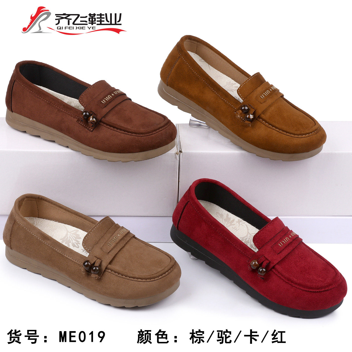 26年春季聚氨酯时尚豆豆鞋