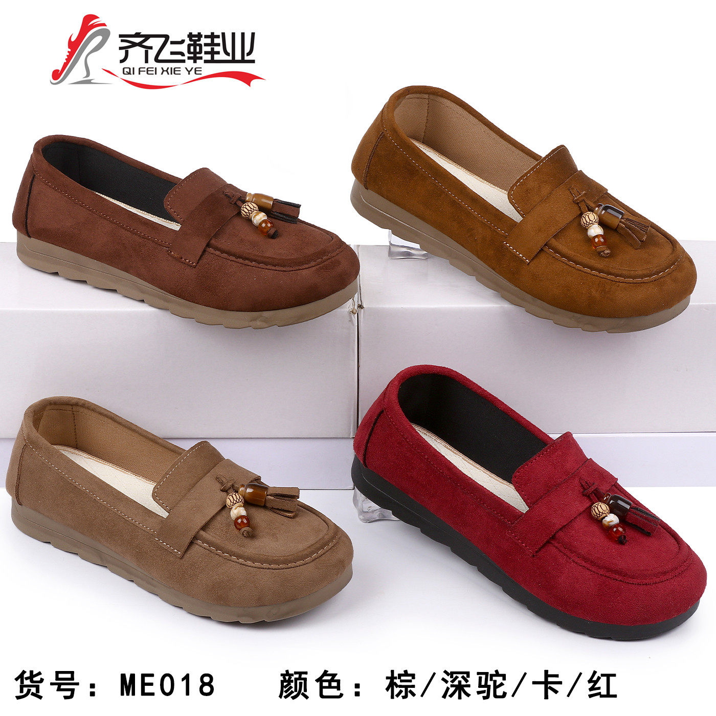 26年春季聚氨酯时尚豆豆鞋