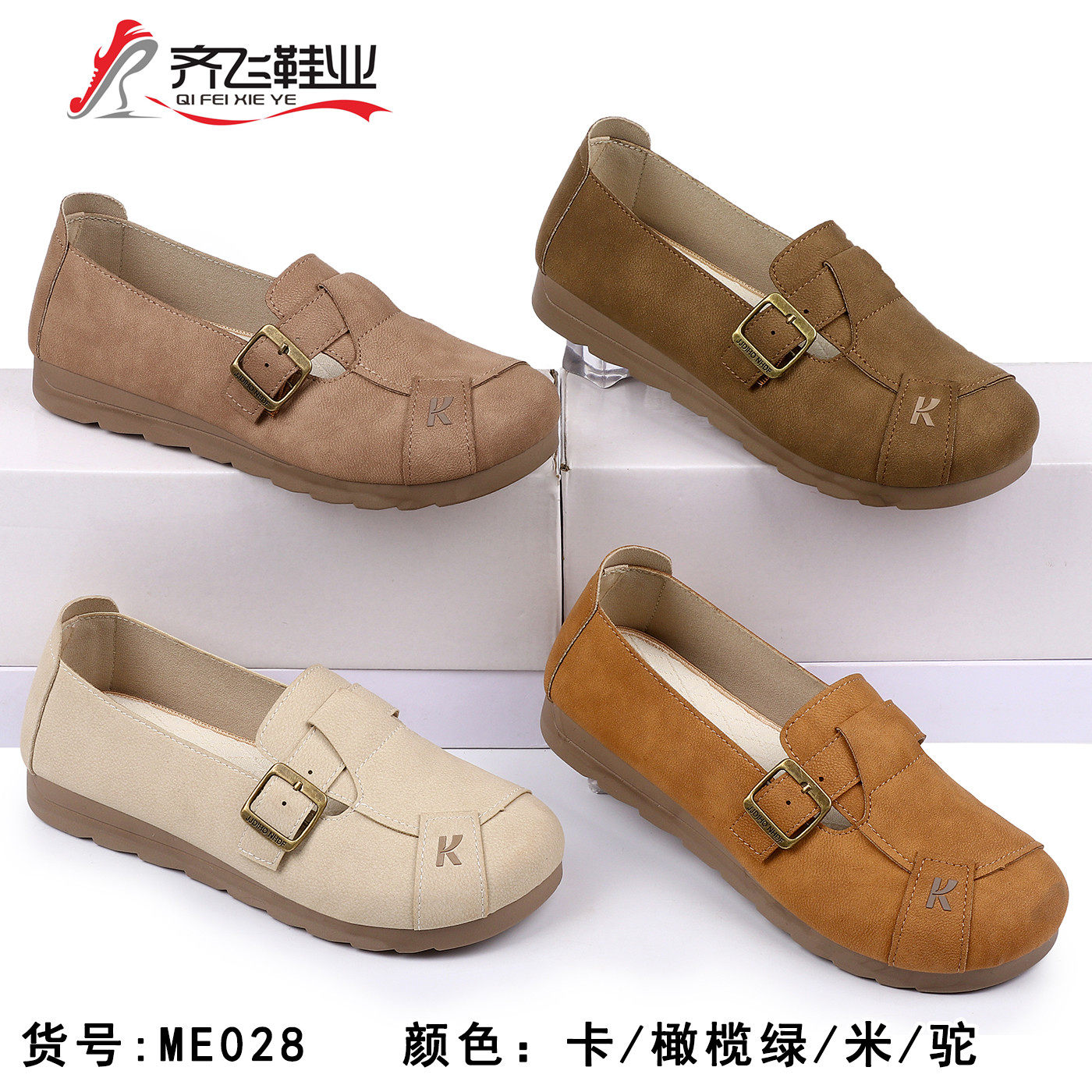 26年春季聚氨酯时尚豆豆鞋