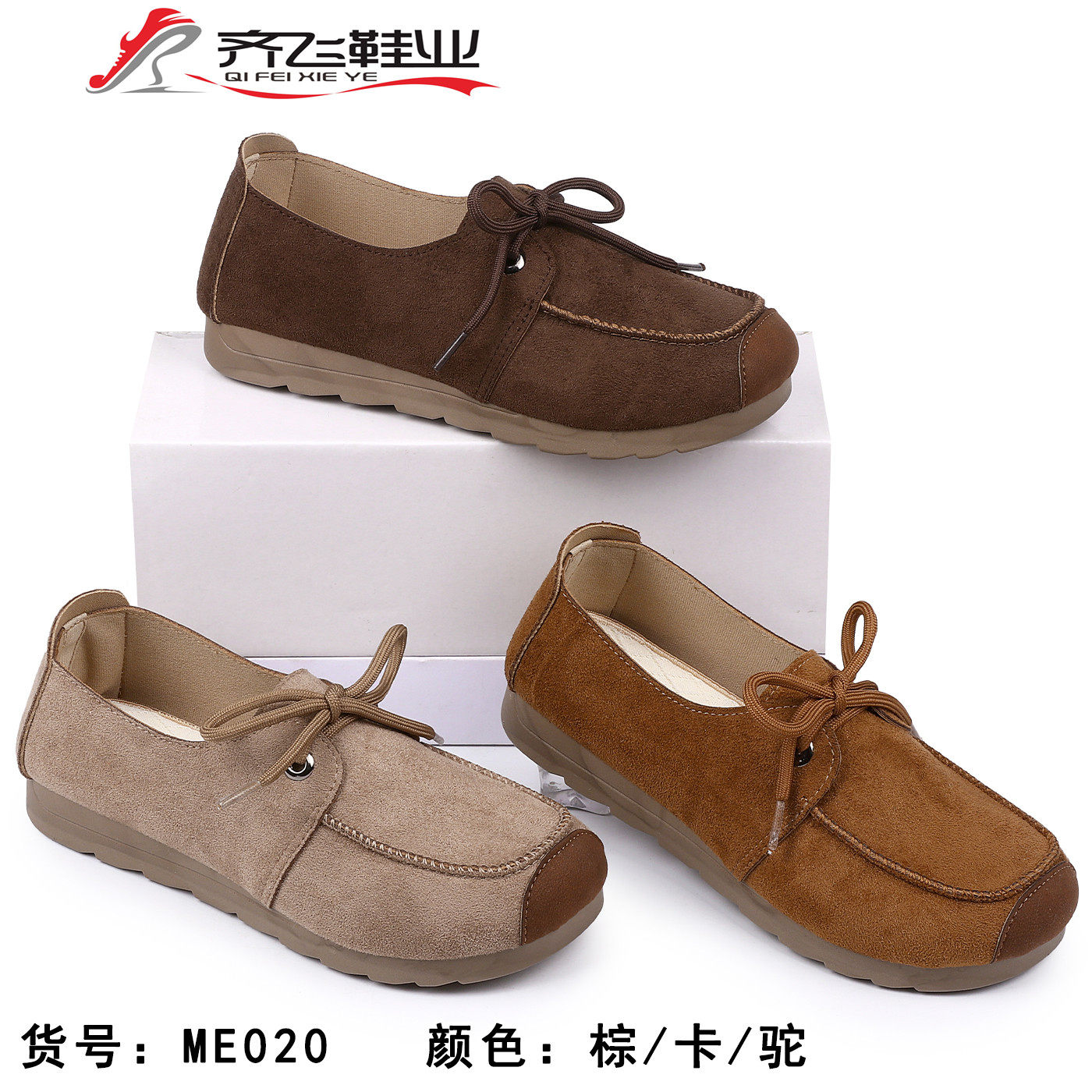 26年春季聚氨酯时尚豆豆鞋