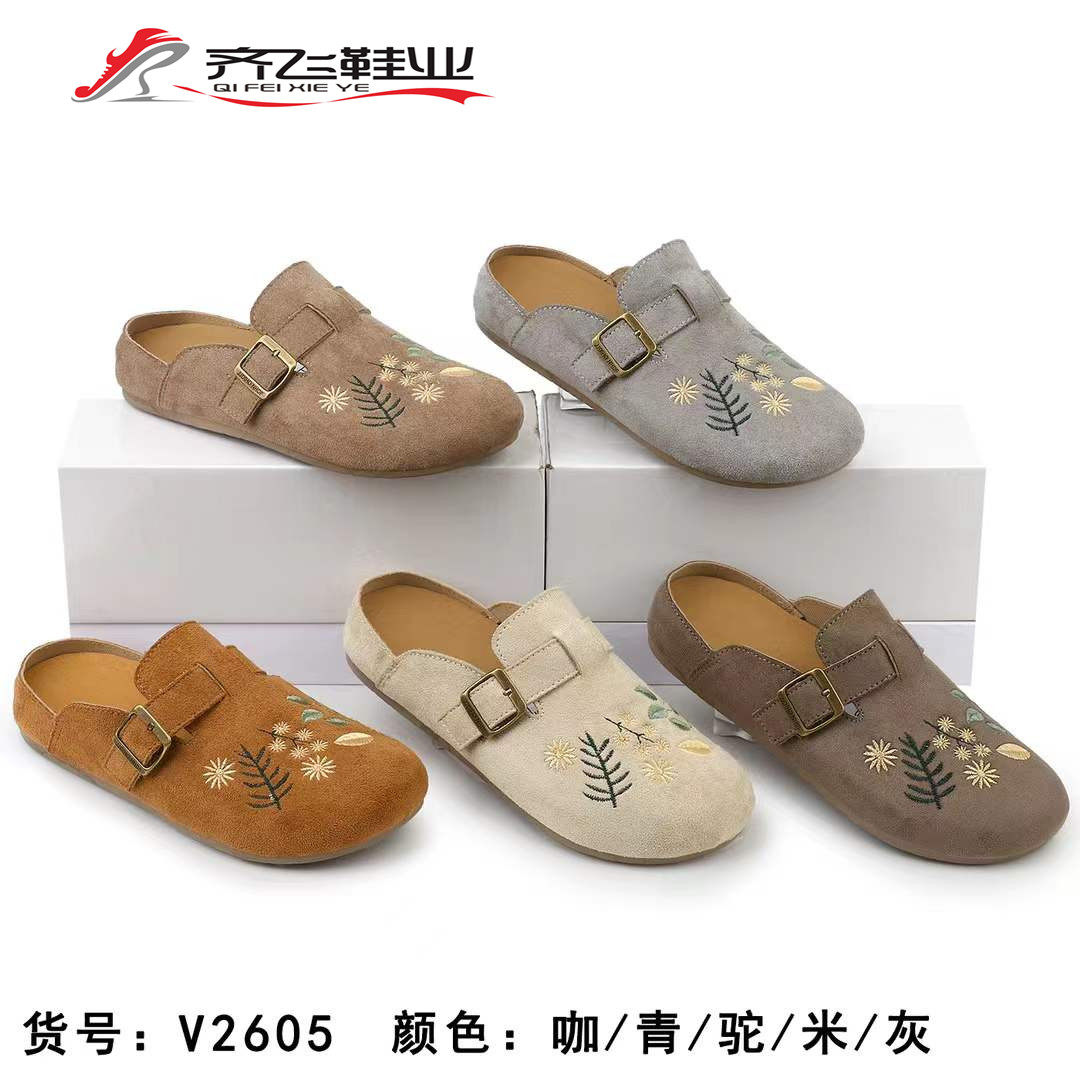 26年春季时尚女鞋