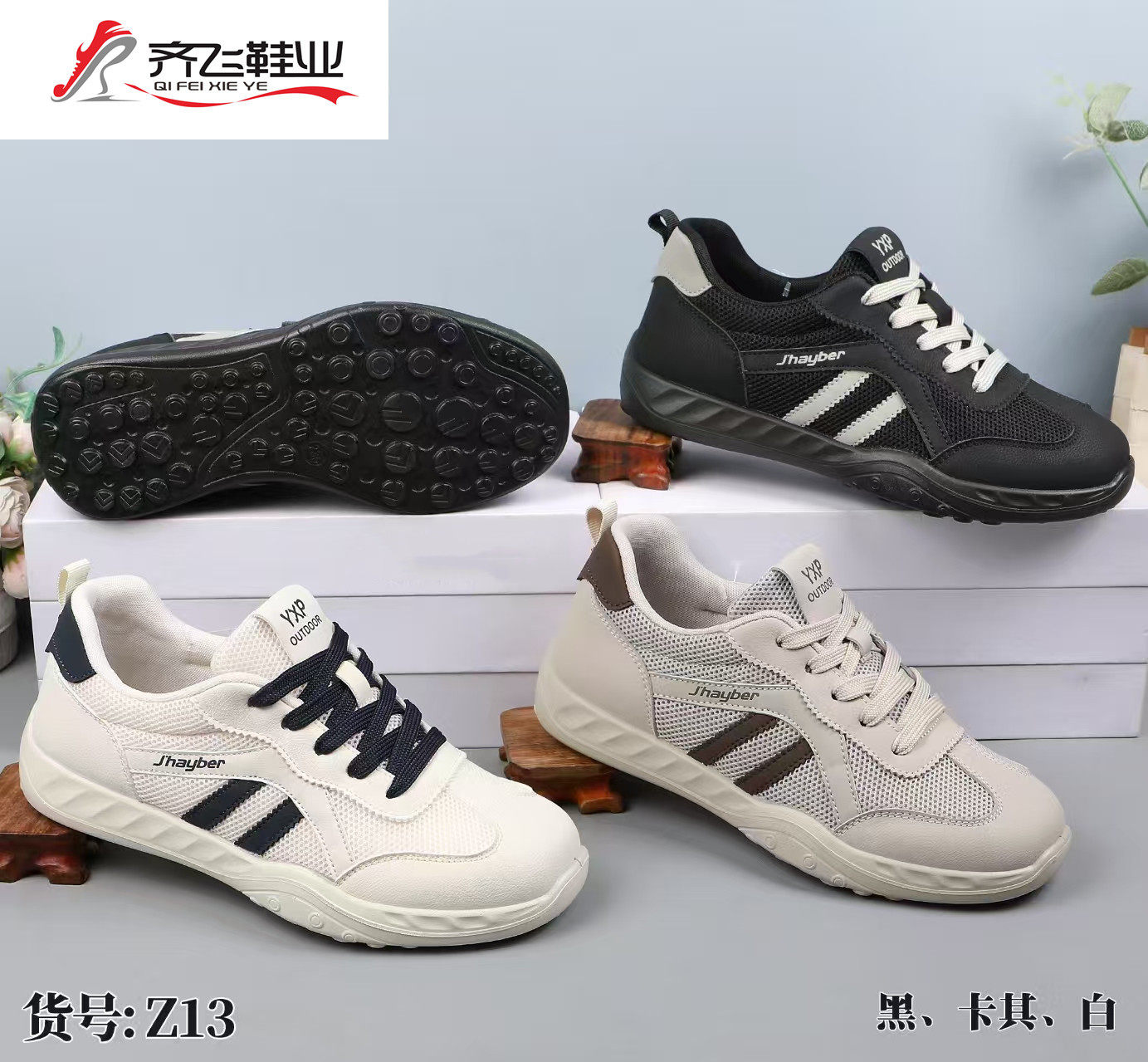 26年春季新款聚氨酯休闲男鞋