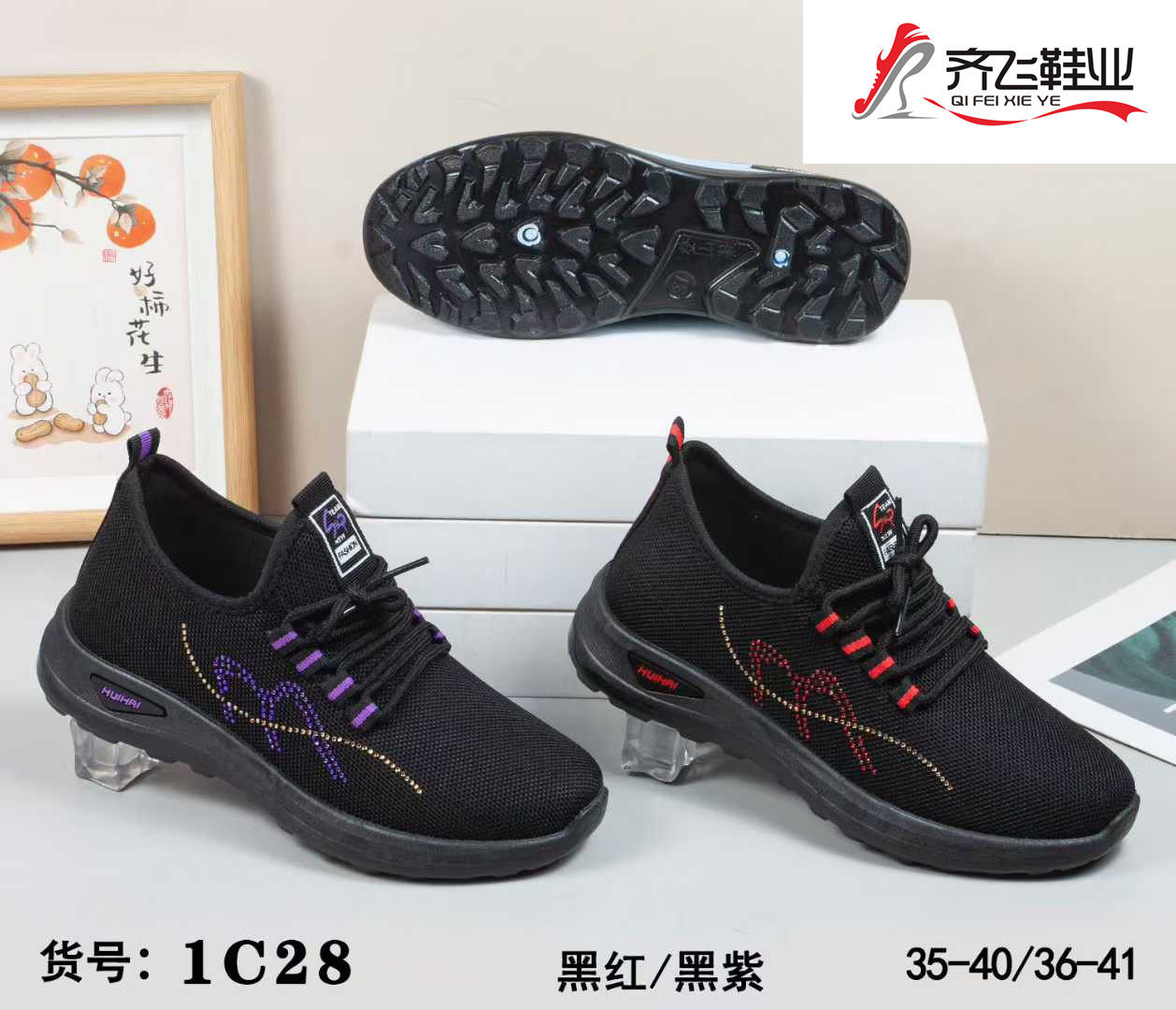 26年春季新款烫钻女鞋