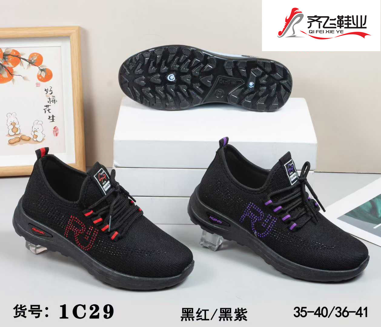 26年春季新款烫钻女鞋