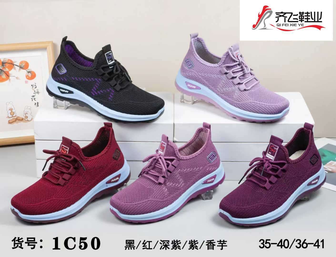 26年春季新款聚氨酯飞织单片女运动