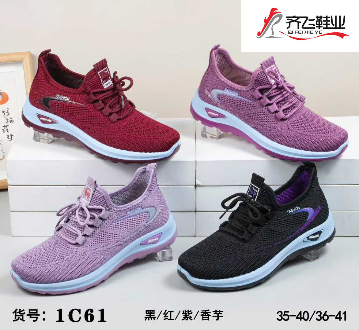 26年春季新款聚氨酯飞织单片女运动