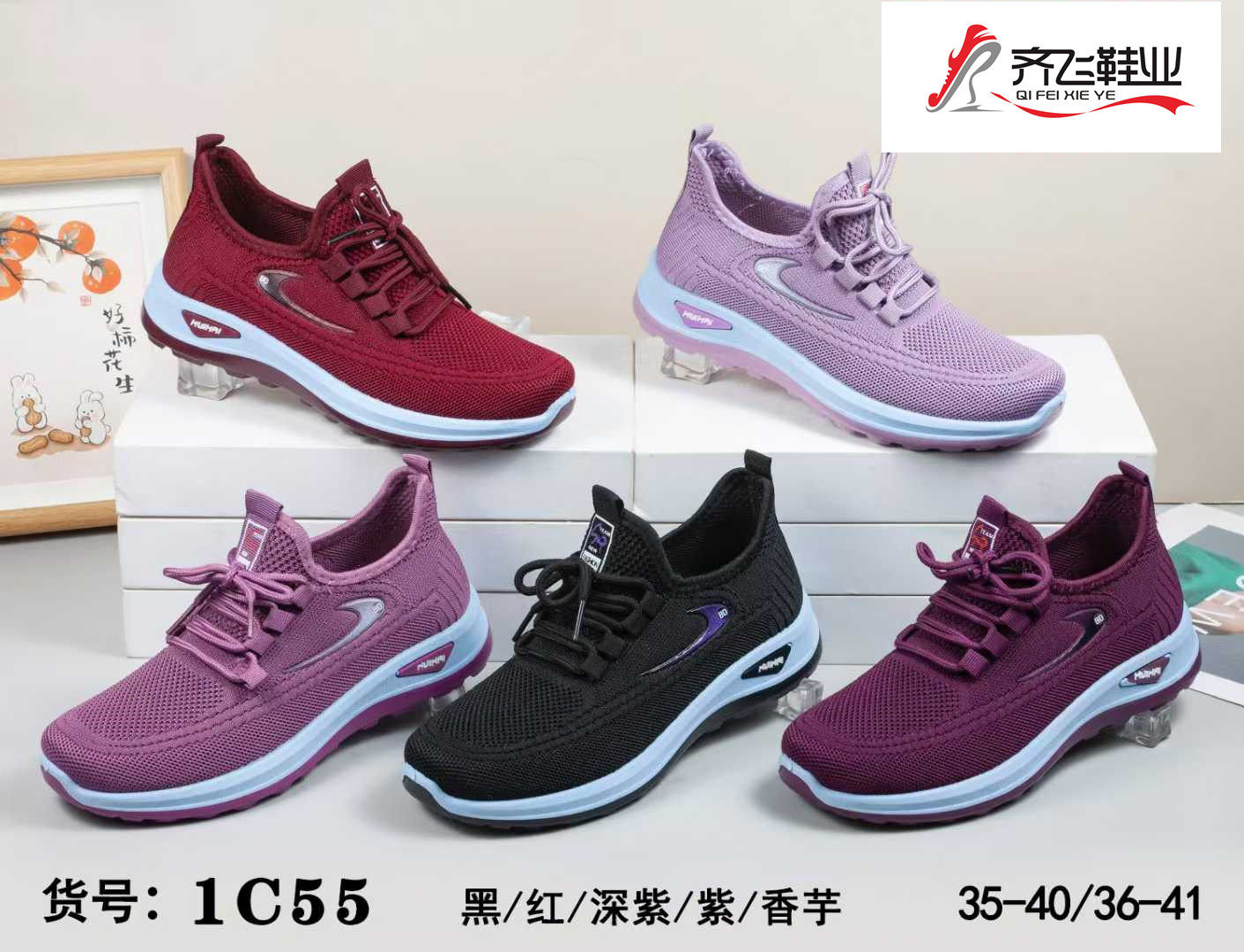 26年春季新款聚氨酯飞织单片女运动