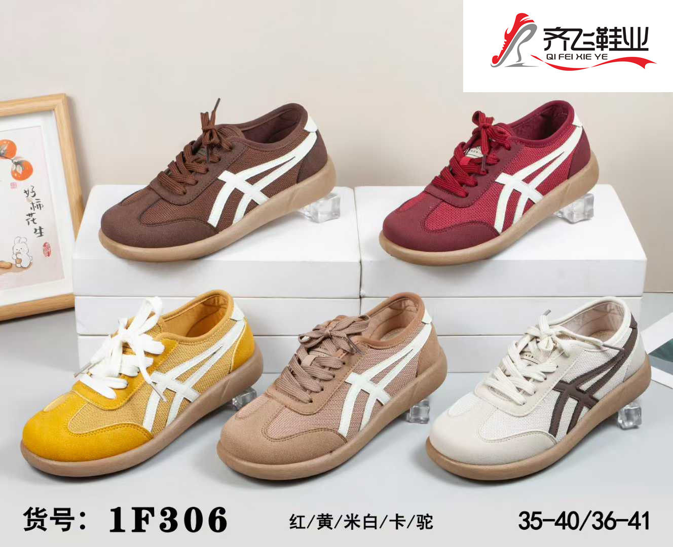 26年新款时尚女德训鞋