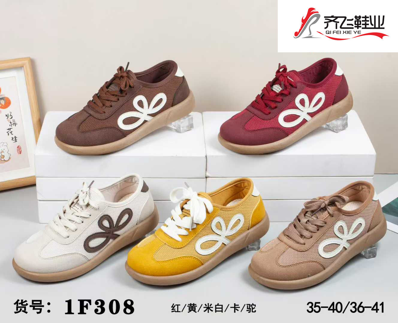 26年新款时尚女德训鞋